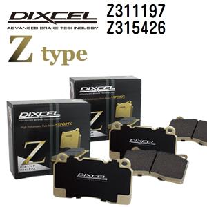 Z311197 Z315426 トヨタ セルシオ DIXCEL ブレーキパッド フロントリアセット Zタイプ 送料無料