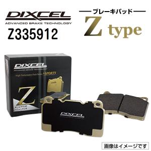 Z335912 DIXCEL ディクセル リア用ブレーキパッド Zタイプ 送料無料
