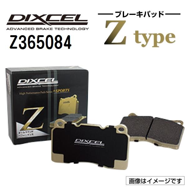 Z365084 スバル インプレッサ WRX リア DIXCEL ブレーキパッド Zタイプ 送料無料