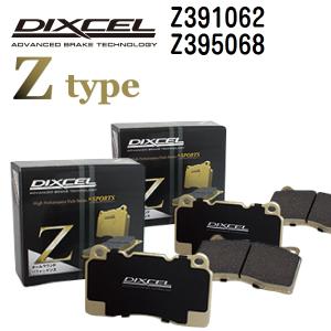 Z391062 Z395068 イスズ ビッグホーン DIXCEL ブレーキパッド フロントリアセット Zタイプ 送料無料｜hakuraishop