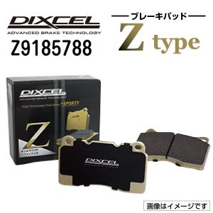 Z9185788 DIXCEL ディクセル ブレーキパッド Zタイプ 送料無料｜hakuraishop