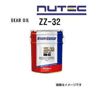 NUTEC（ニューテック） エンジンオイル ZZ-11 Eco/HV 0W-20 20L NUTEC