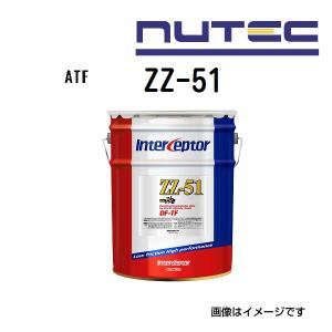 NUTEC ZZ-51改 DF-TF 20L×1 新品 NUTEC（ニューテック） NUTEC ZZ-51改 DF-TF 20L ATF CVTF マルチ