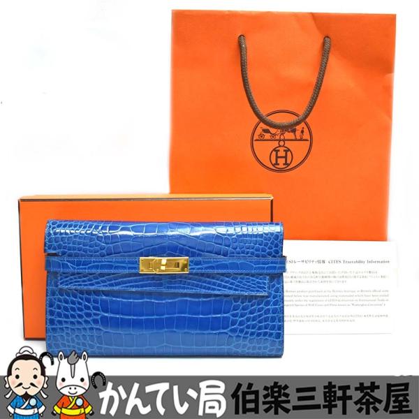 HERMES【エルメス】ケリーウォレット　ロング　アリゲーター　ブルー　A刻印　メンズ【中古】