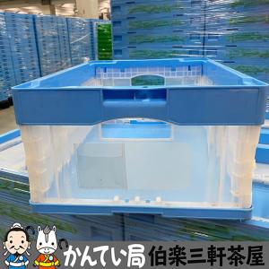 中古　折り畳みコンテナ（プラスチック製）約30L（メーカー混合）　ブルー　100枚　指定場所引取のみ（埼玉県三郷市）｜hakuraku78