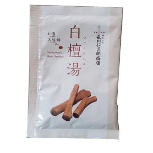 入浴剤 白檀湯の商品画像