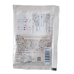 入浴剤 白檀湯の詳細画像1