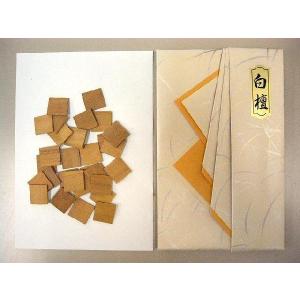 白檀 お香 老山白檀分割10gタトー紙入の商品画像