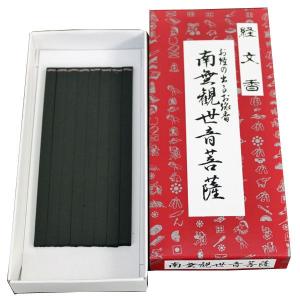 茶道具 香合 木魚 川本光春作 祥桑軒 しょうそうけん : 茶道具いまや
