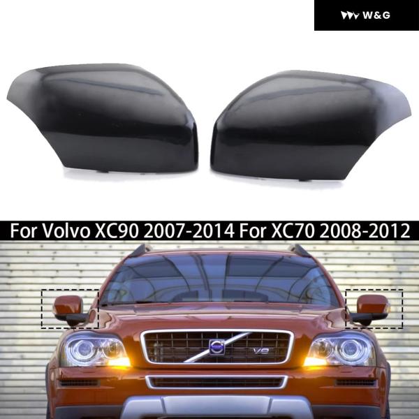 並行輸入品  オート アウター バックミラー カバー サイドバックミラー シェル ハウジング 塗装な...