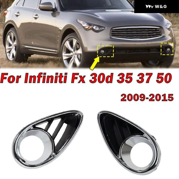 並行輸入品  インフィニティ FX 30D 35 37 50 2009-2015 フロント フォグラ...