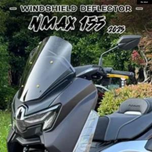 YAMAHA（ヤマハ） 【当店在庫あり】25'〜 NMAX125/NMAX155 SEL1J/SG92J
