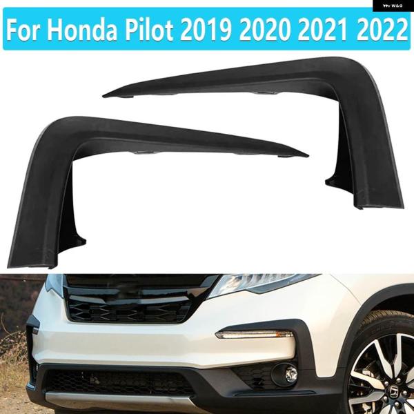 並行輸入品車用フロント バンパー カバー ストリップ トリム ブラック ホンダ パイロット 2019...