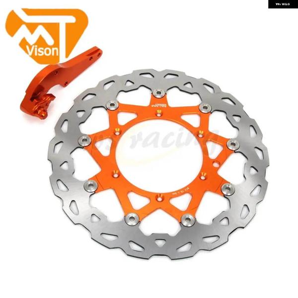 並行輸入品CNC 320MM オートバイ フロントフローティング ブレーキディスク ブラケット KT...