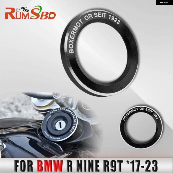 並行輸入品R NINE T イグニッション スターター ロック カバー キーリング BMW R NI...