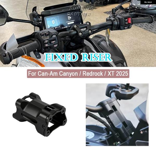 並行輸入品 2025 3輪 バイク ハンドルバー ライザー 155MM高さ バークランプキット CA...