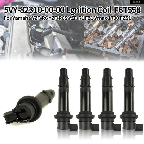 並行輸入品 イグニッション コイル 5VY-82310-00-00 F6T558 ヤマハ YZF-R...
