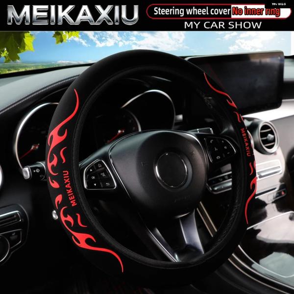 並行輸入品 MEIKAXIU 3D フレーム トーテム パフペストリー ダイナミックパターン 車用 ...