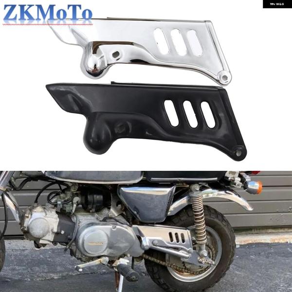 並行輸入品 ホンダ Z50 Z50A Z50J Z50R ミニトレイルモンキー バイク チェーン ガ...