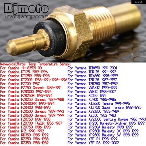 並行輸入品 ヤマハ TDR TZR 125 オートバイ 水温センサー XJ 700 TDR-125 ...