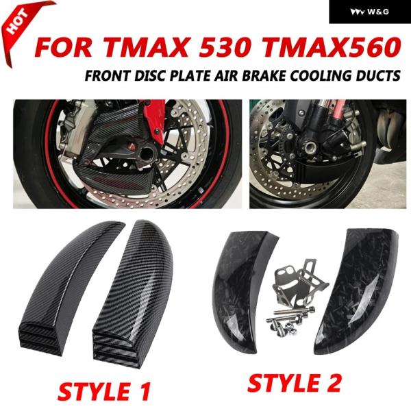 並行輸入品  ヤマハ TMAX530 TMAX560 T-MAX 560 DX SX オートバイ エ...