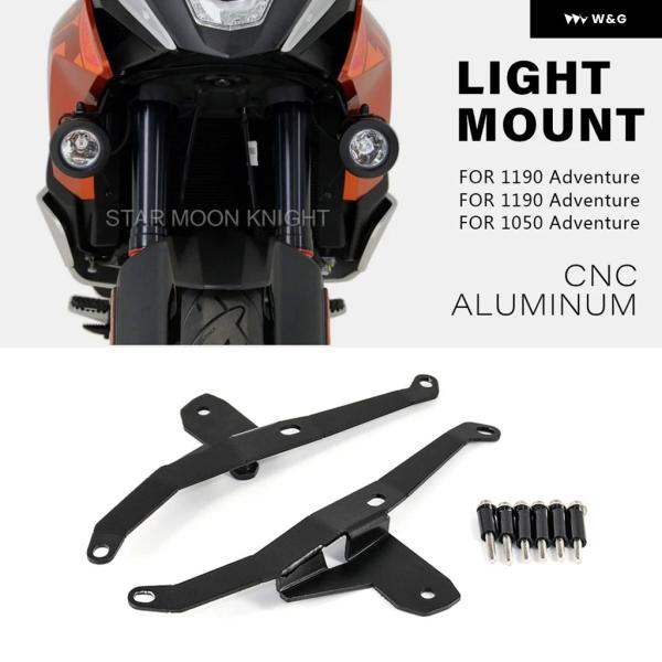 並行輸入品  補助 フォグランプ マウント ブラケット 1050 ADV 1190 ADVENTUR...