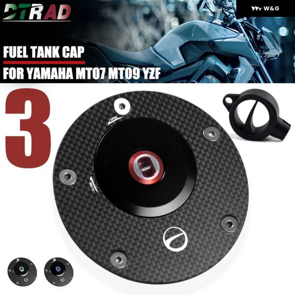 並行輸入品  MT-09 2014-2022 オートバイ カーボン燃料 タンクキャップ キー付き ヤ...