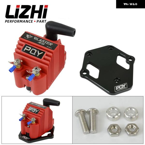 【並行輸入品】 汎用 ブラスターSS 12V高出力 アウター オスEコア 点火 コイルキット アダプ...