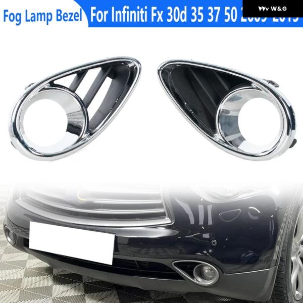 並行輸入品  インフィニティ FX 30D 35 37 50 2009-2015 フロント フォグラ...