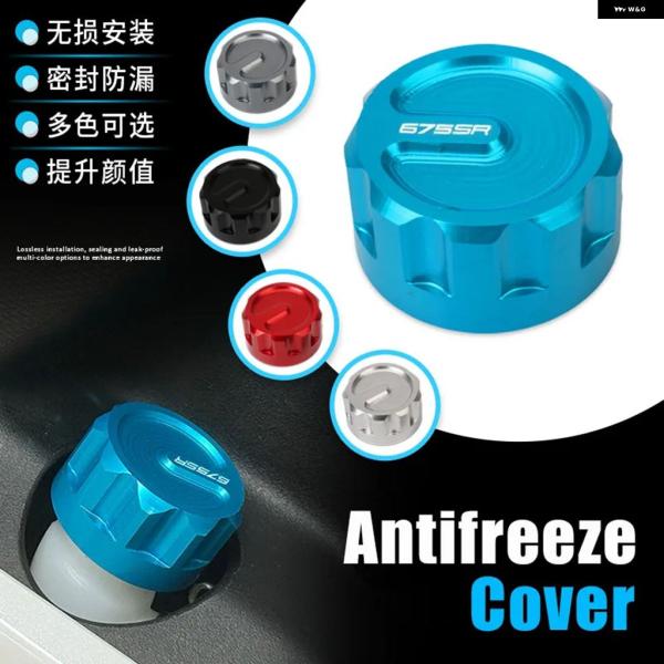 並行輸入品675SR-R 675SR 675 SRR 2024 オートバイ バイク アクセサリー C...