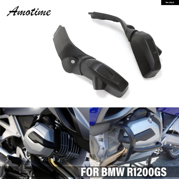 並行輸入品オートバイ バイク イグニッション コイルカバー BMW R1200GS LC ADV R...