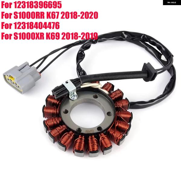 並行輸入品R XR ステーターコイル BMW S1000RR K67 2018 2019 2020 ...