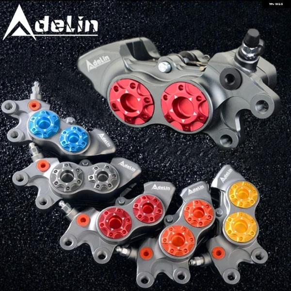 並行輸入品ADL-11 L/R ブレーキ キャリパー オートバイ バイク ブレーキ ポンプ ディスク...