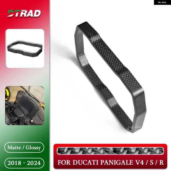 並行輸入品ドゥカティ PANIGALE V4 V4S V4R 2018 - 2023 2024 カー...