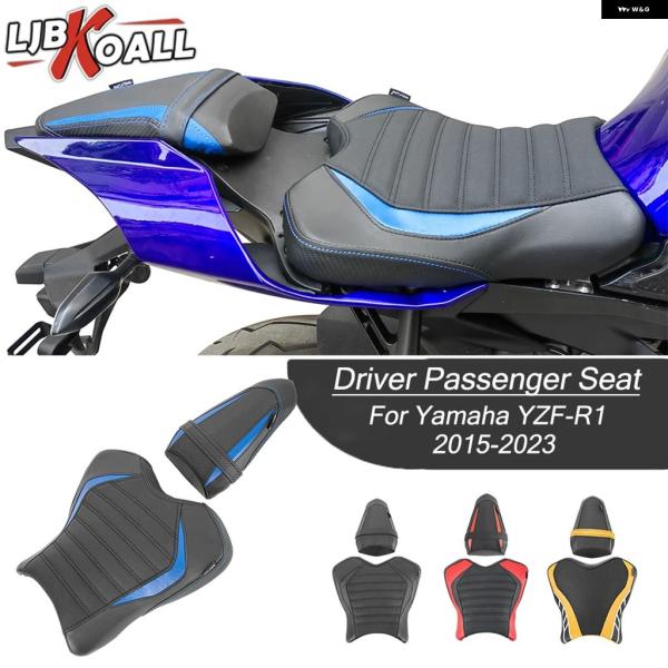 並行輸入品YZF-R1 オートバイ バイク ドライバー パッセンジャー シート クッション ピリオン...