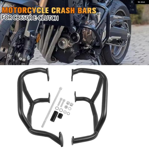 並行輸入品クラッシュ バー エンジン ガード バンパー ホンダ CB650R E-クラッチ 2024...