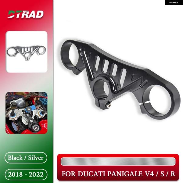 並行輸入品ドゥカティ PANIGALE V4 / S V4S V4R SP 2018 - 2021 ...