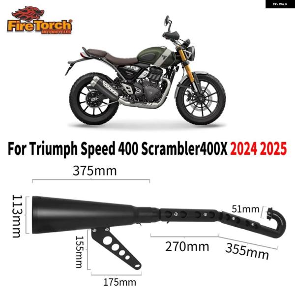 並行輸入品スリップオン トライアンフ スピード 400 スクランブラー 400X 2024 2025...