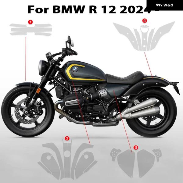 並行輸入品R 12 TPU インビジブル オートバイ バイク PPF ペイント フィルム BMW R...
