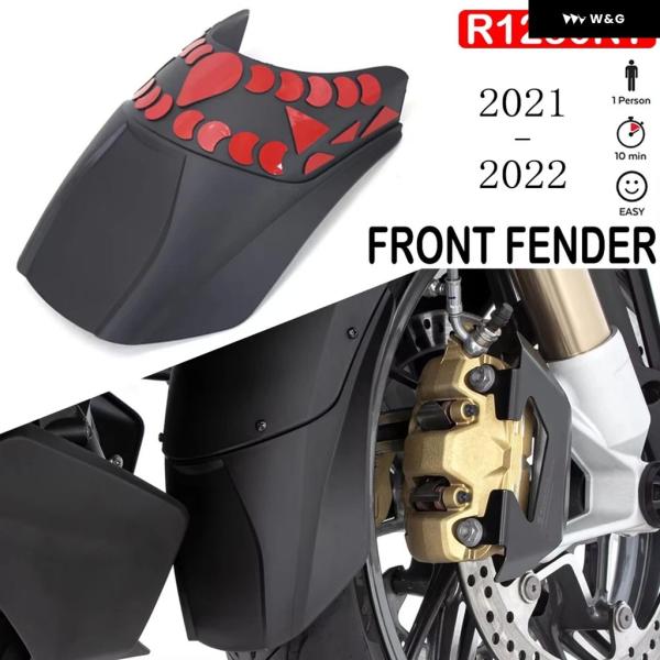 並行輸入品オートバイ バイク アクセサリー R1250RT フロントフェンダー マッドガード エクス...