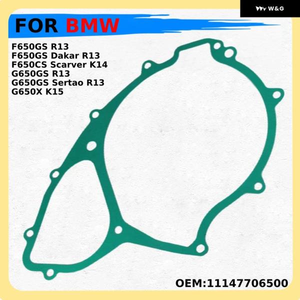 並行輸入品オートバイ バイク クランクケース オルタネーター クラッチカバー ガスケット 11147...