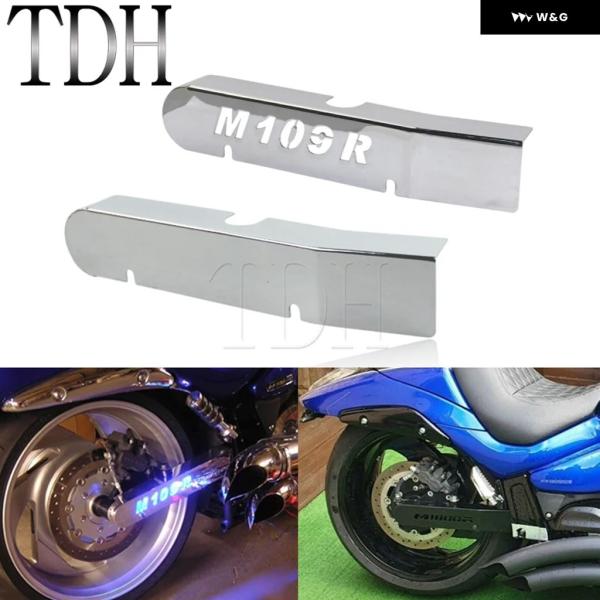 並行輸入品オートバイ バイク M109R スイングアーム ガード スズキ ブルバードM109R BO...