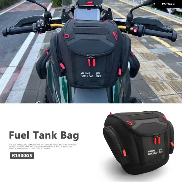 並行輸入品タンクバッグ BMW R1300GS クイックリリース燃料タンクキット アクセサリー オー...