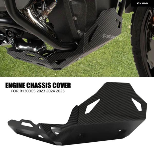並行輸入品エンジン カバー シャーシアンダーガード スキッドプレート BMW R1300GS 202...