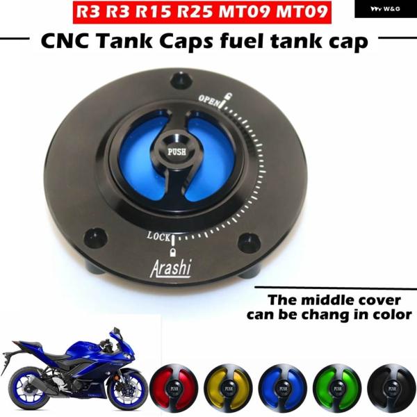 並行輸入品バイク 燃料 タンクキャップ ヤマハ R15 R25 R3 R6 R6S R1 MT01 ...