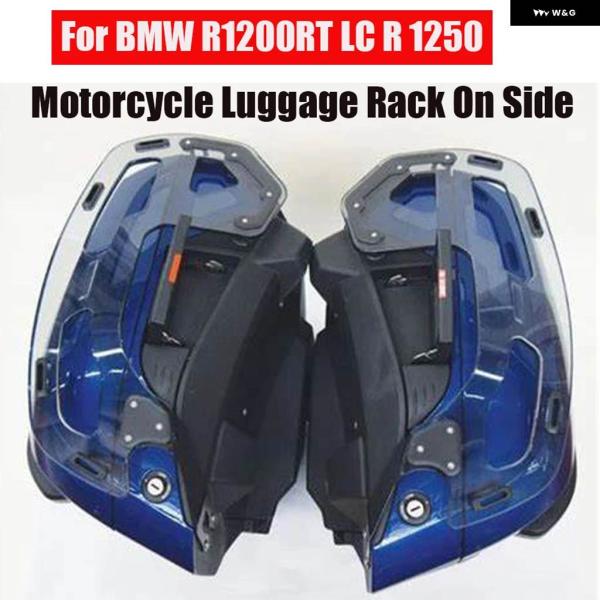 並行輸入品 BMW R1200RT LCトップケース ボックス GEラック サポート シェルフR12...