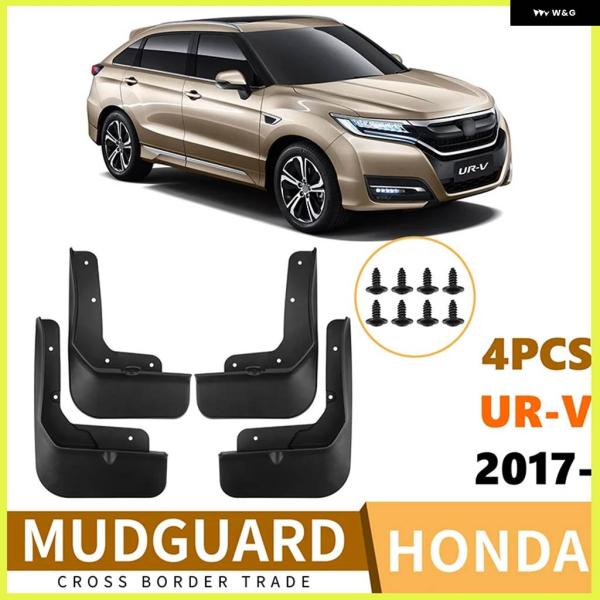 並行輸入品 ホンダ URV 2017-2025 フロントリア タイヤ用フェンダータイル UR-V カ...