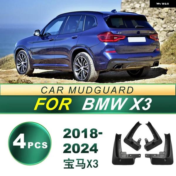並行輸入品 2006-2012年式 BMW X3 ペダル/ペダルなしタイヤ対応 飛沫防止 マッドガー...
