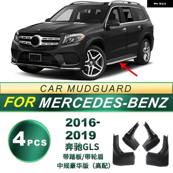 並行輸入品 2015-2019年式 メルセデス ベンツ GLSミディアムエディション用タイヤ マッド...