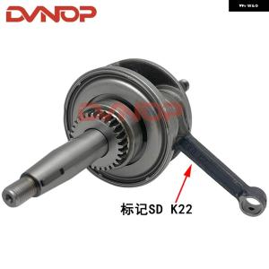 並行輸入品 オートバイ クランクシャフト ホン...の詳細画像1